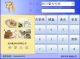 杭州餐友餐饮收银管理系统|点菜宝点菜|触摸屏点菜|平板电脑点菜|