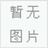 诚信在线，占成合作，买份合作